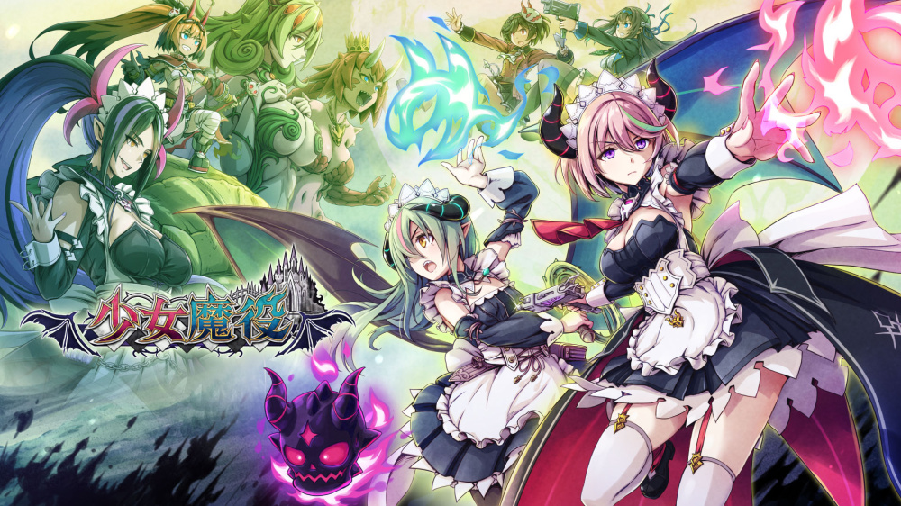 [NSP] [少女魔役]Gal Guardians Servants of the Dark 美版中文+1.6.1补丁