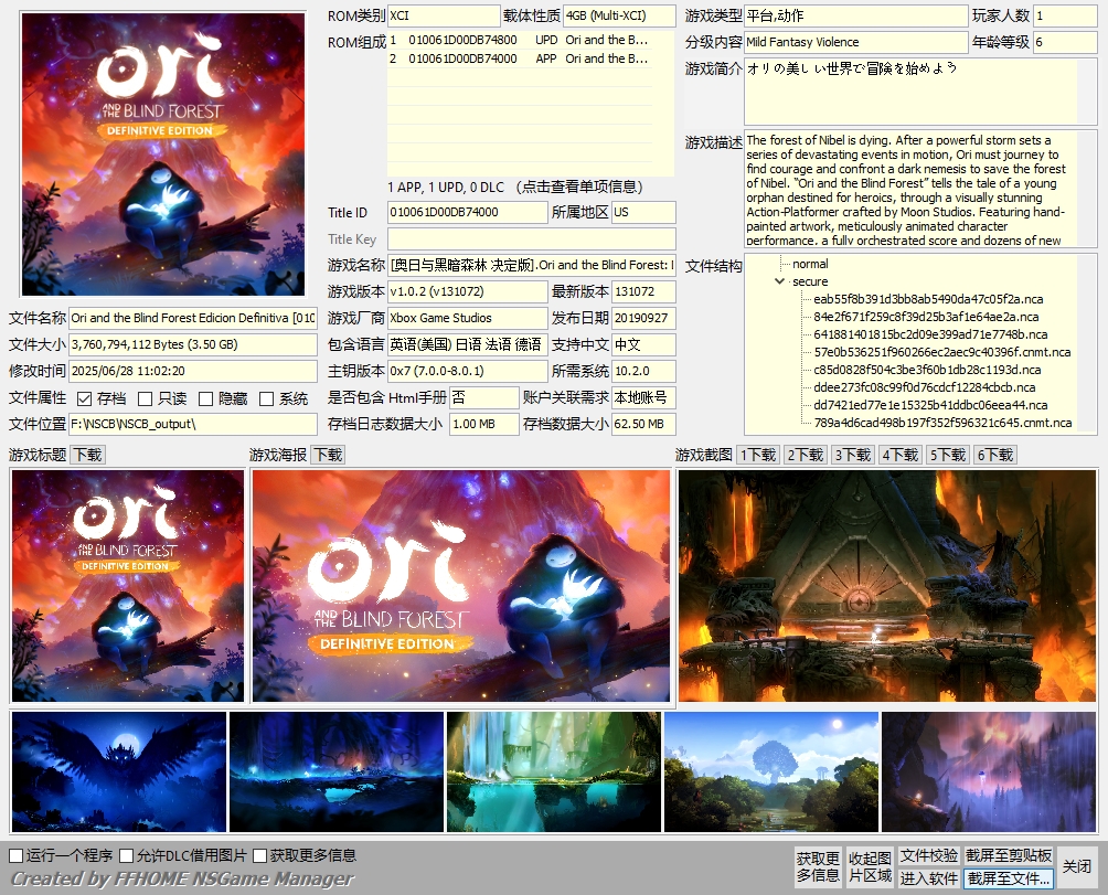 [XCI] 【奥日与黑暗森林精灵】1.0.2 XCI整合版 百度盘