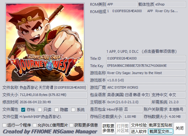 [NSP] 【四盘搬运】热血西游记原版ROM
