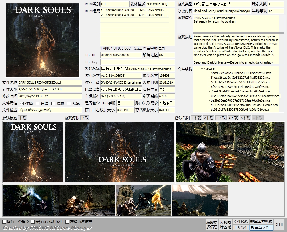 [XCI] 【黑暗之魂1重制版】1.0.3 XCI整合版 百度盘