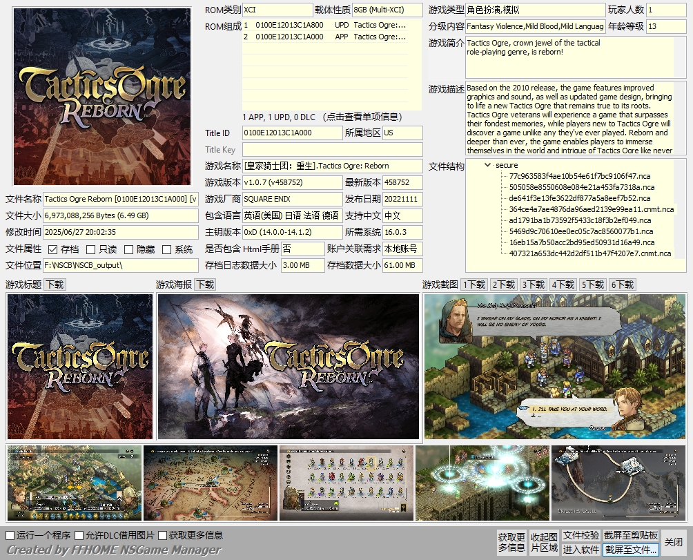 [XCI] 【皇家骑士团 重生】1.0.7 XCI整合版 百度盘