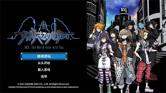 [XCI] 【多网盘】新美妙世界汉化中文v1.03+国语配音完整版