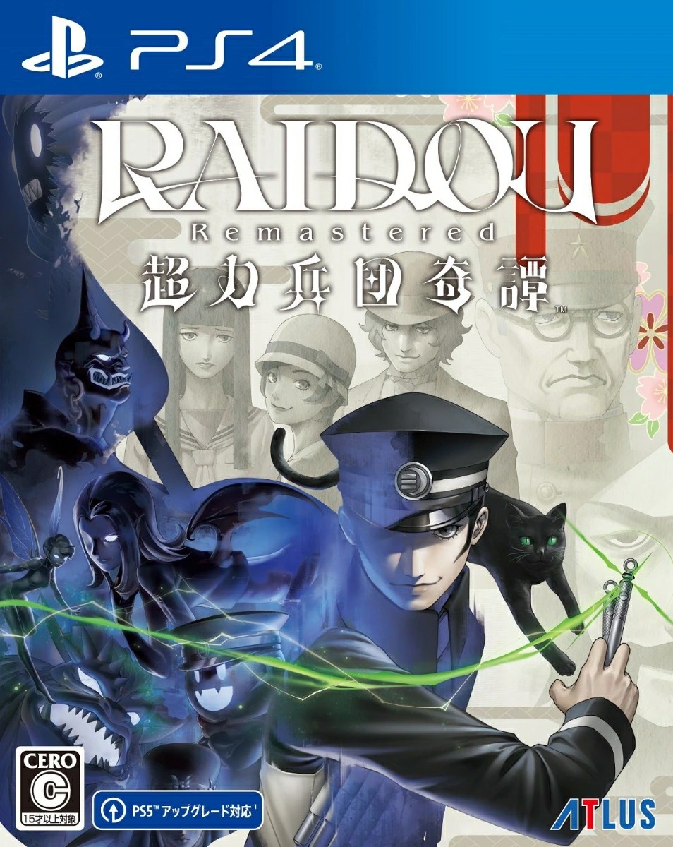 【5.05】PS4 葛叶雷道 复刻版:超力兵团奇谭 日版中文 CUSA42359 V1.10 + 9 DLC+JSON金手指