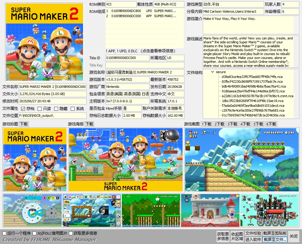 [XCI] 【超级马里奥制造2】3.0.3 XCI整合版 百度盘