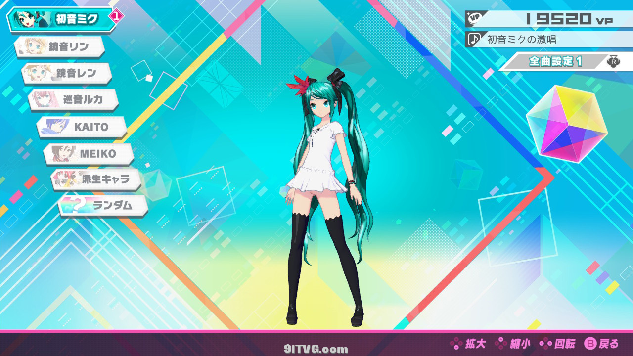 【5.05】PS4 【情人节礼物】独家 初音未来FTDX 皇帝版MOD补丁+汉化+250歌曲