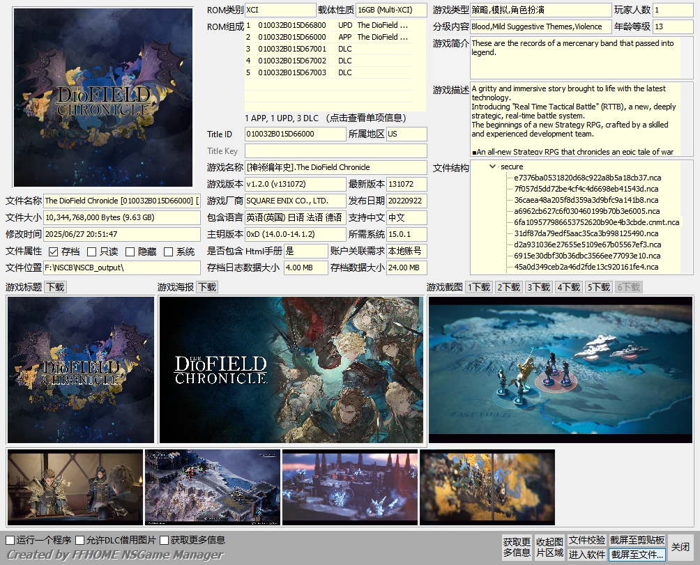 [XCI] 【神领编年史】1.2.0版本+3DLC XCI整合版 百度盘