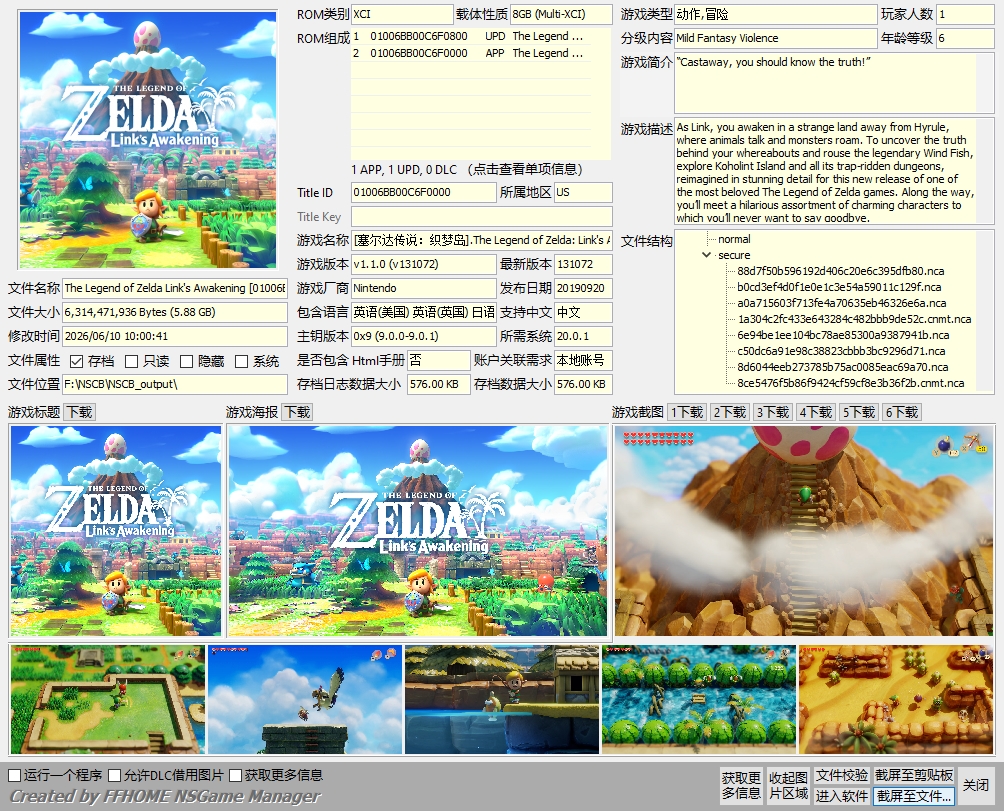 [XCI] 【塞尔达传说 织梦岛】1.1.0版本 XCI整合版 百度盘