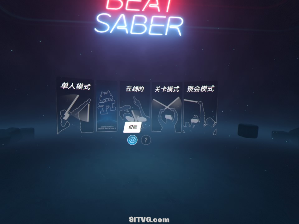 【5.05】PS4 PSVR节奏光剑【完美汉化版】1.61整合+全DLC