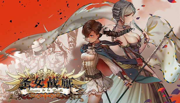 [XCI] 【夸克/迅雷/百度】圣女战旗官方中文本体+2.2.2升补+2DLC
