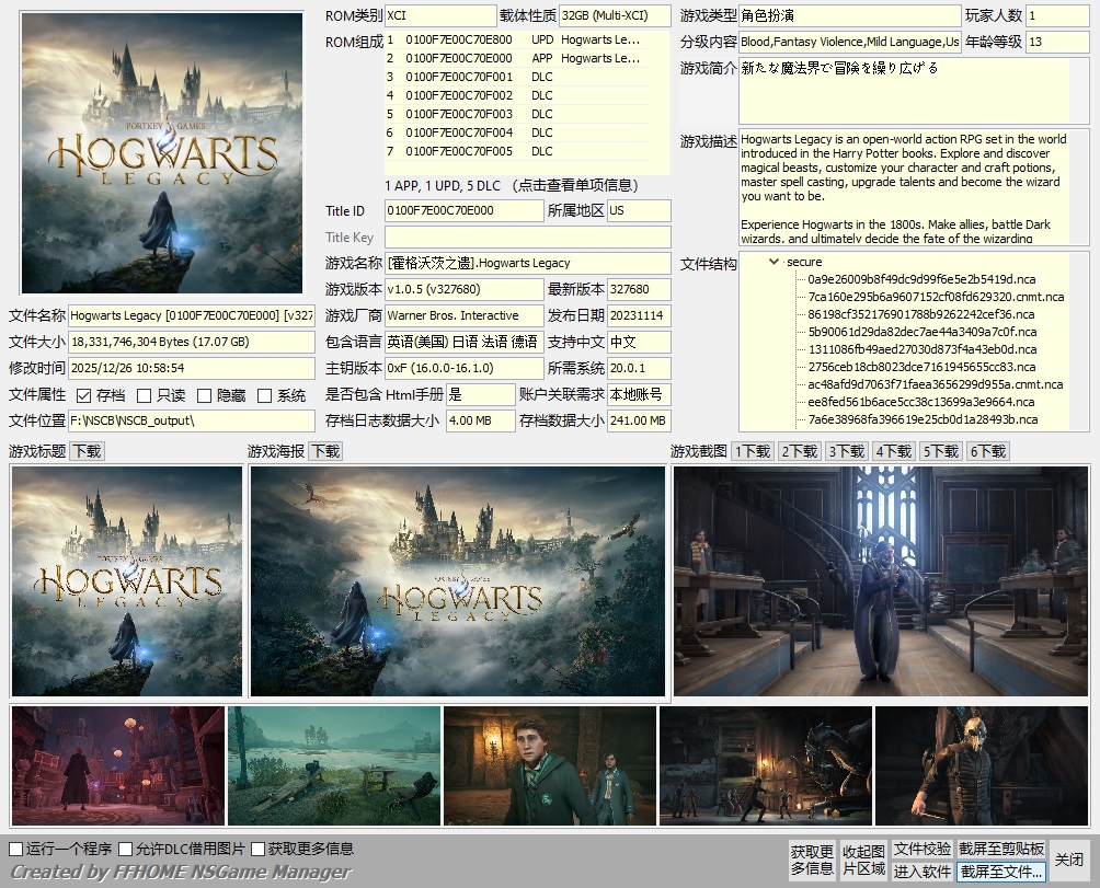[XCI] 【霍格沃茨之遗】1.0.5版本+5DLC XCI整合版 百度盘