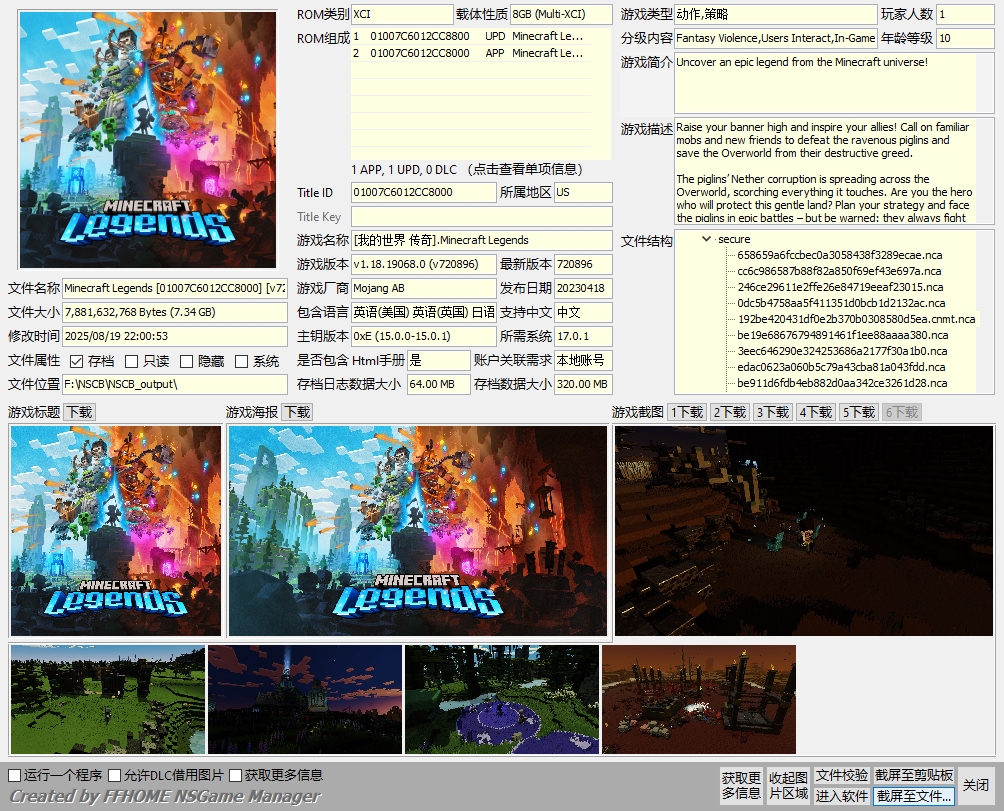 [XCI] 【我的世界 传奇】1.18.19068.0 XCI整合版 百度盘