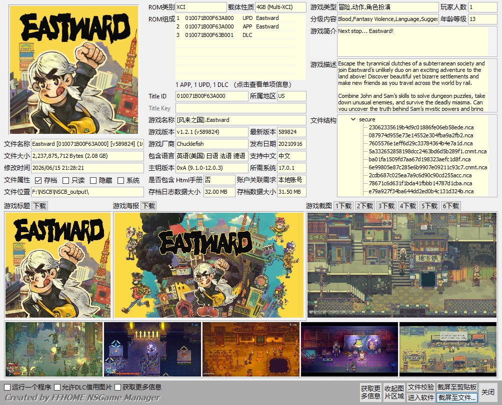[XCI] 【风来之国】1.2.1版本+1DLC XCI整合版 百度盘