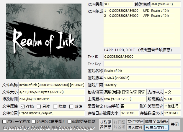 [XCI] 【XCI整合版】墨境Realm of Ink+1.0.3补丁
