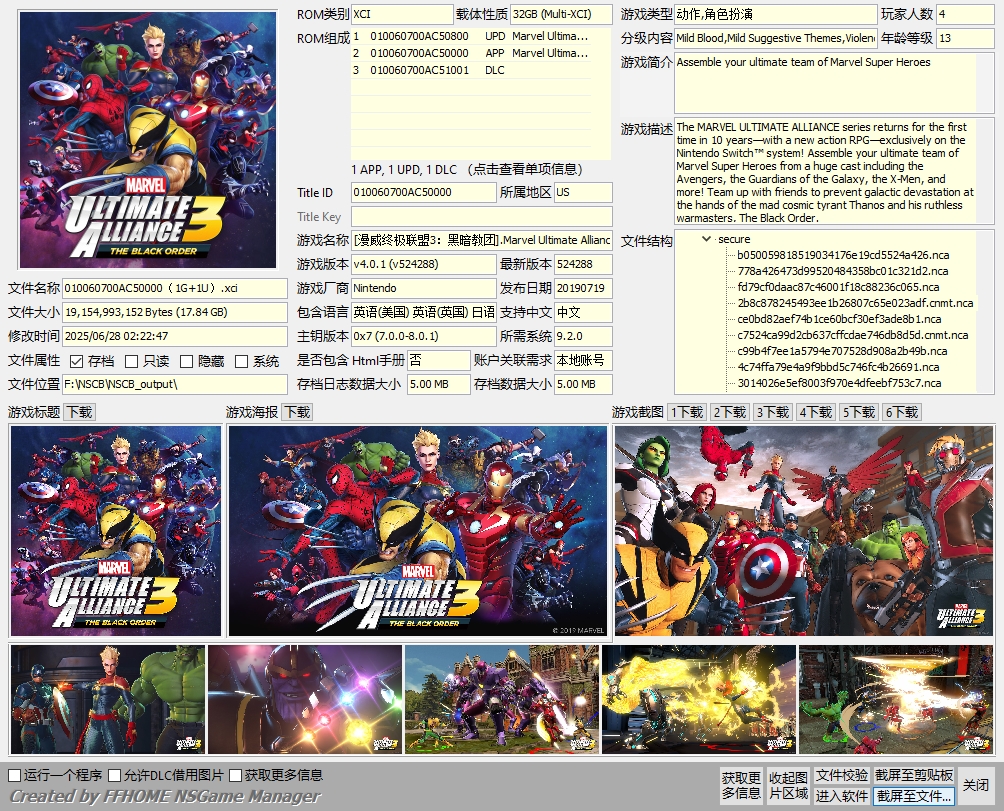 [XCI] 【XCI整合】漫威终极联盟3 黑暗教团+4.0.1补丁+DLC 百度盘