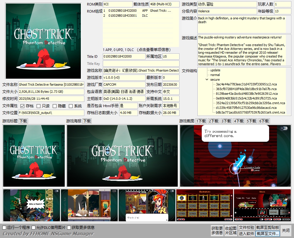 [XCI] 【XCI整合】幽灵诡计：幻影侦探+DLC 百度盘