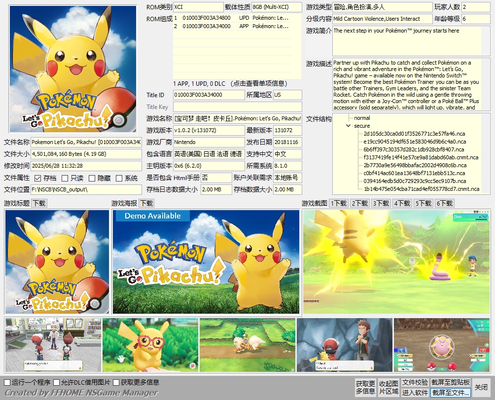 [XCI] 【XCI整合】宝可梦 去吧皮卡丘伊布+1.0.2补丁 百度盘