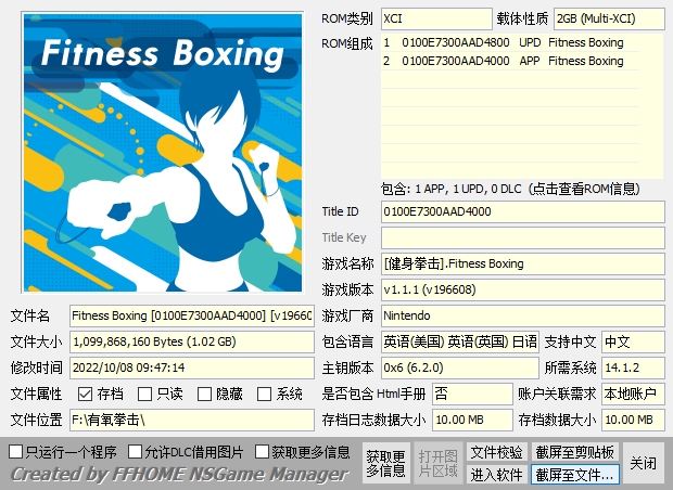 [XCI] 【XCI整合】有氧拳击(健身拳击)全系列大合集整合版