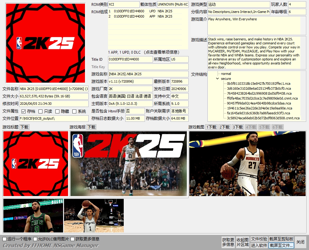 [XCI] 【XCI整合】NBA 2K25+1.11补丁 百度盘
