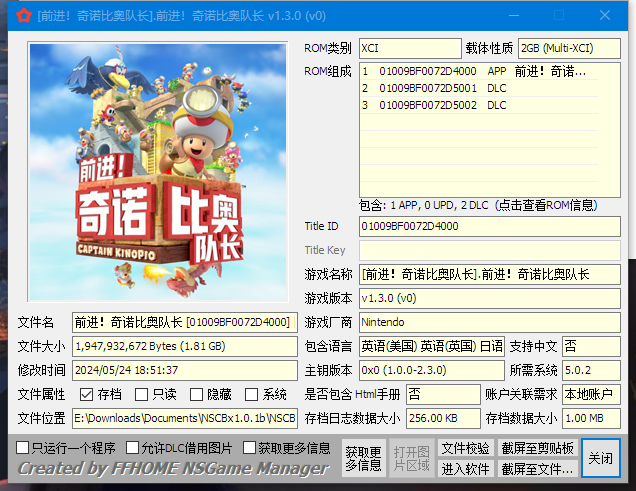 [XCI] 前进！奇诺比奥队长 整合1.4汉化补丁+中文名称+1.3补丁+2DLC