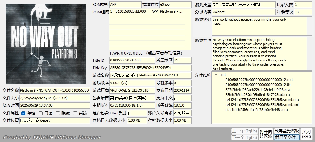 [NSZ] [天翼][9番线 无路可逃].Platform 9 – NO WAY OUT 美版 Platform 9 NO WAY OUT +1.0.1补丁