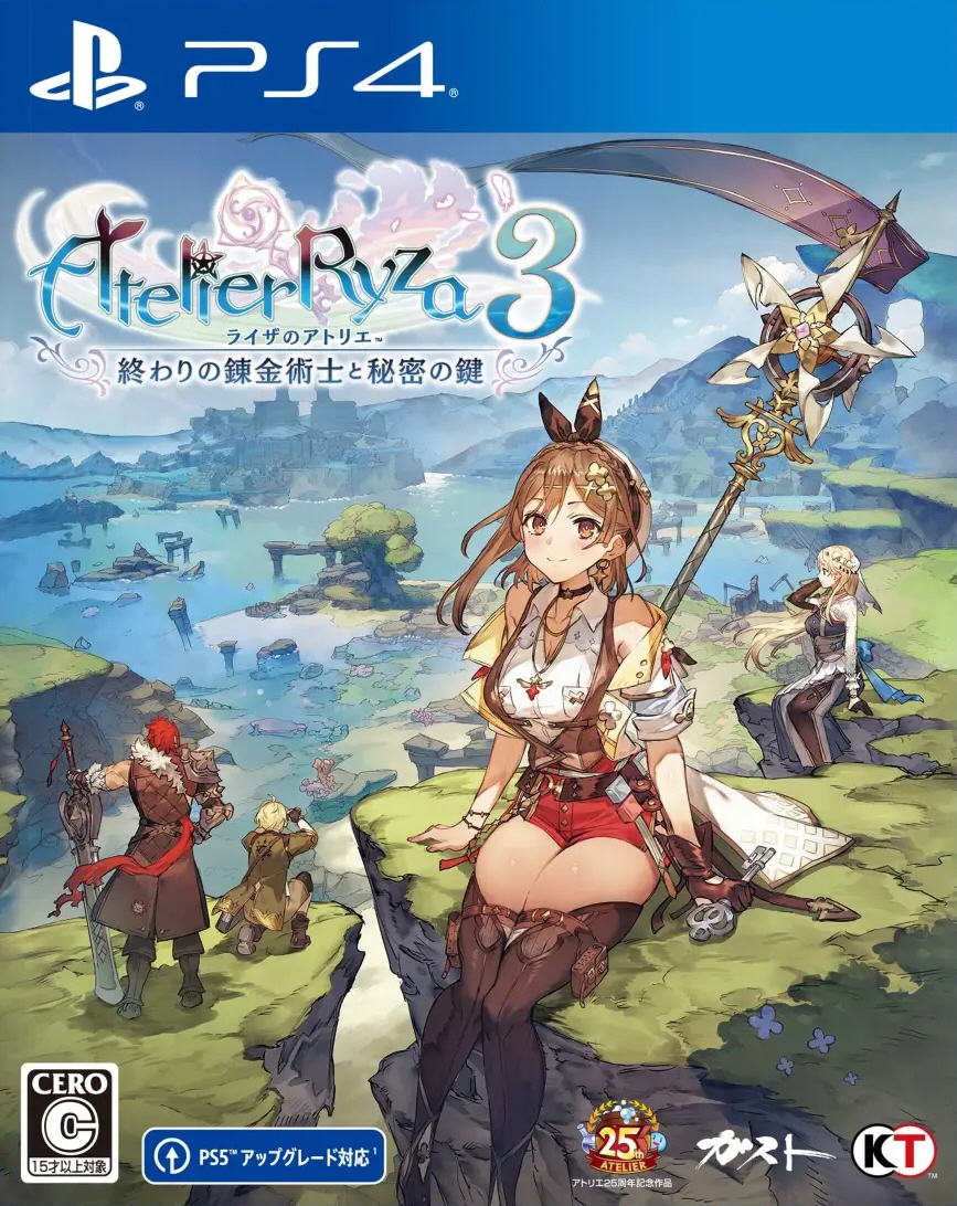 【5.05】PS4 莱莎的炼金工房3 Atelier Ryza 3 港版中文PKG CUSA34609 V1.08 整合+15 DLC +JSON金手指
