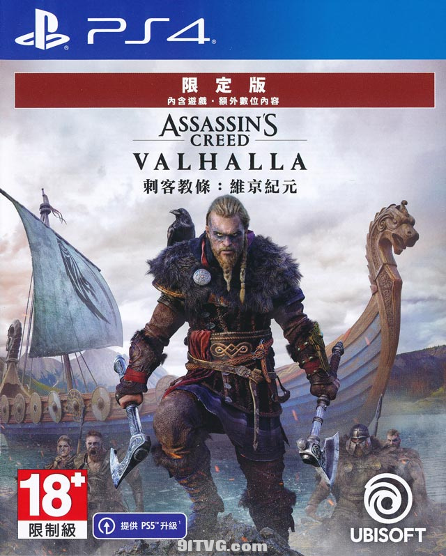【5.05】PS4 刺客信条 英灵殿 日版中文PKG CUSA18524 V8.00 +降级+DLC