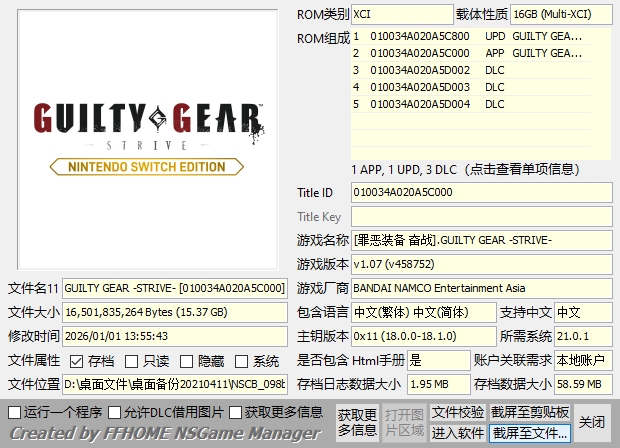 [XCI] 【XCI整合】罪恶装备 奋战 港中+1.07补丁+3DLC整合版