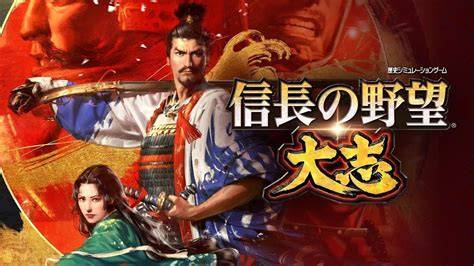 [XCI] 【夸克/百度】信长之野望 大志本体+v1.1.7升补+9DLC