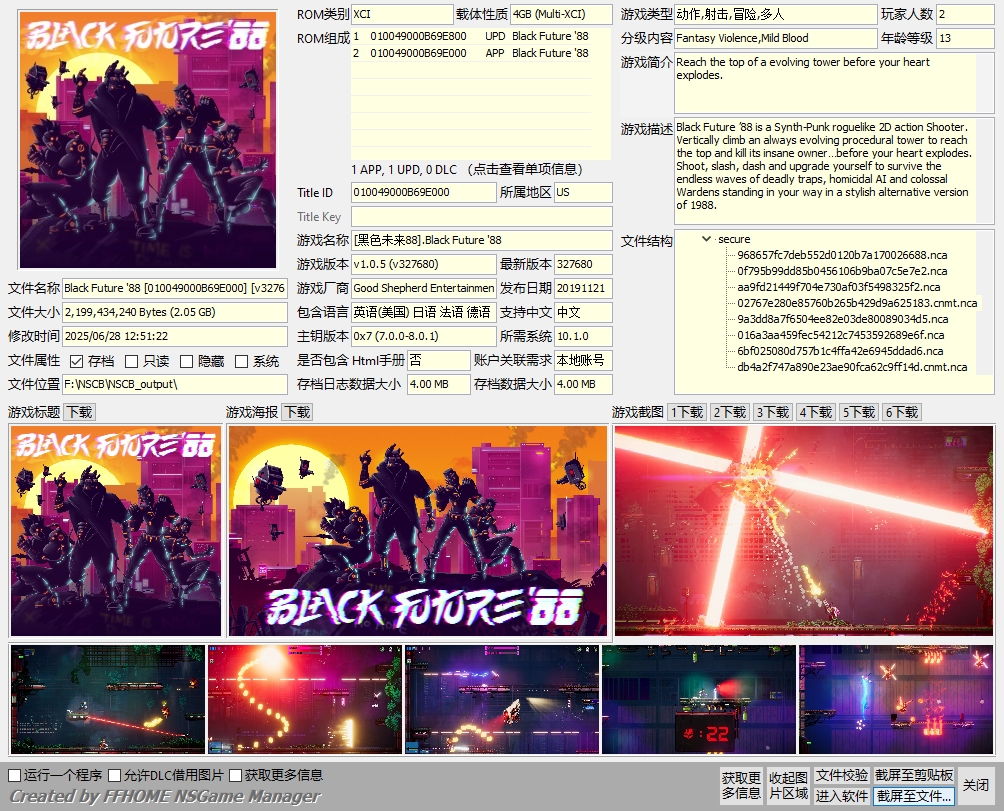 [XCI] 【XCI整合】黑色未来88+1.0.5补丁 百度盘