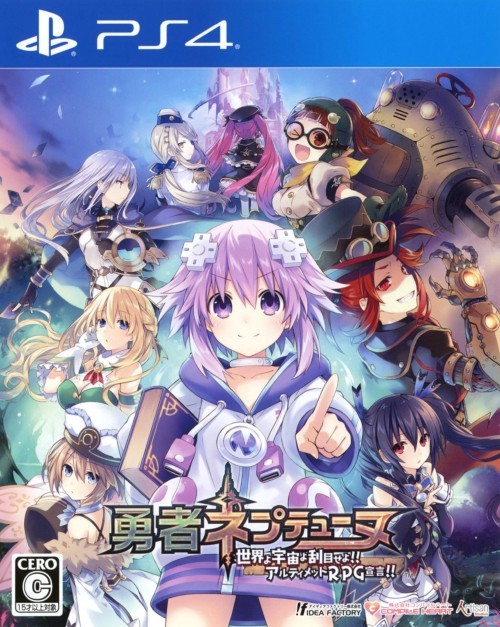 [6.72] 勇者战机少女 港版中文 CUSA13057 + v1.01补丁 + 32DLC