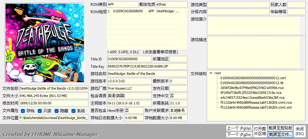 [NSZ] [天翼]死亡突袭：乐队大战 Deathbulge Battle of the Bands v2.0.0b