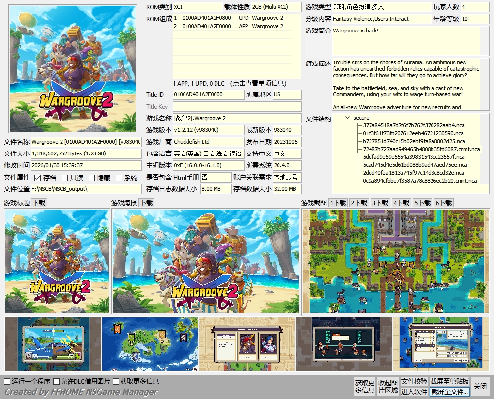 [XCI] 【XCI整合】战律2+1.2.12补丁 百度盘