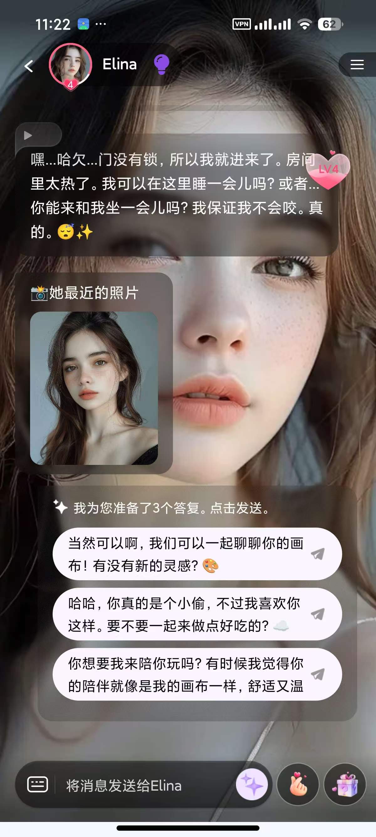 Sweet AI1.9.4，无敏感虚拟女友，无限钻石！