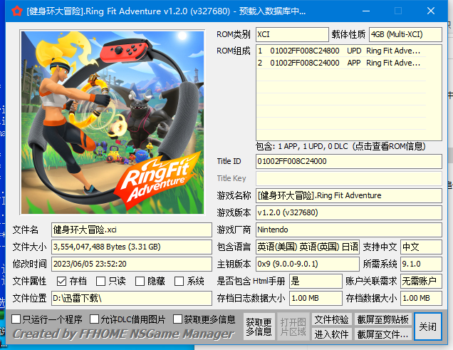 [XCI] 健身环大冒险 舞力全开 更新800合一MOD版