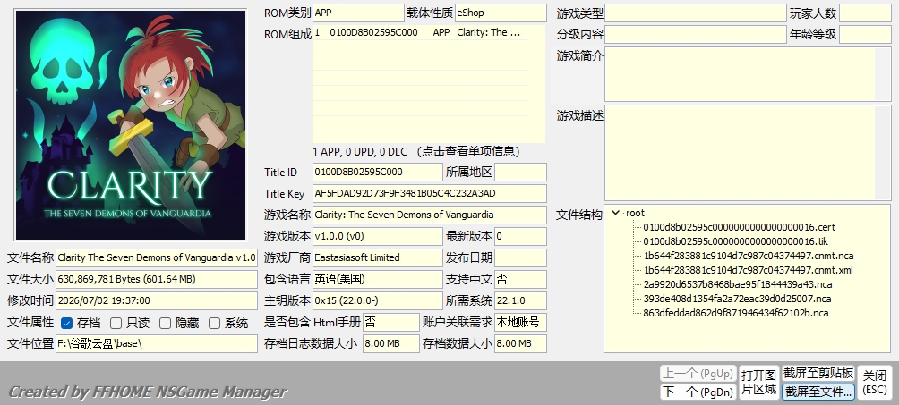 [NSZ] [天翼]明晰：先锋七魔 美版 Clarity The Seven Demons of Vanguardia
