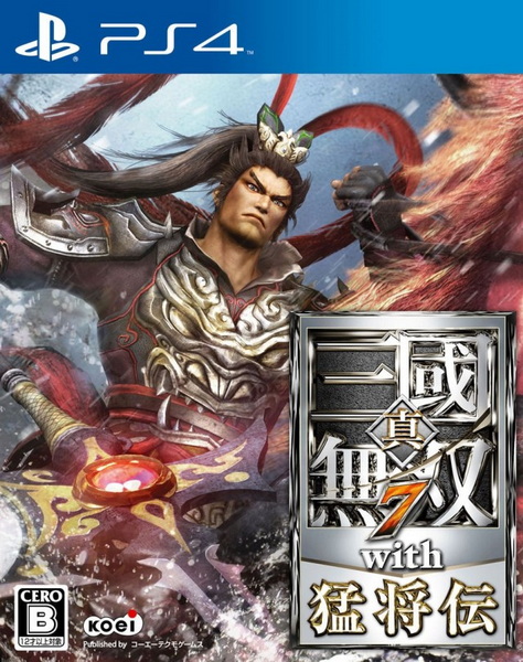 [5.05] 【ps4】真三国无双7-猛将传港版中文1.04最终版