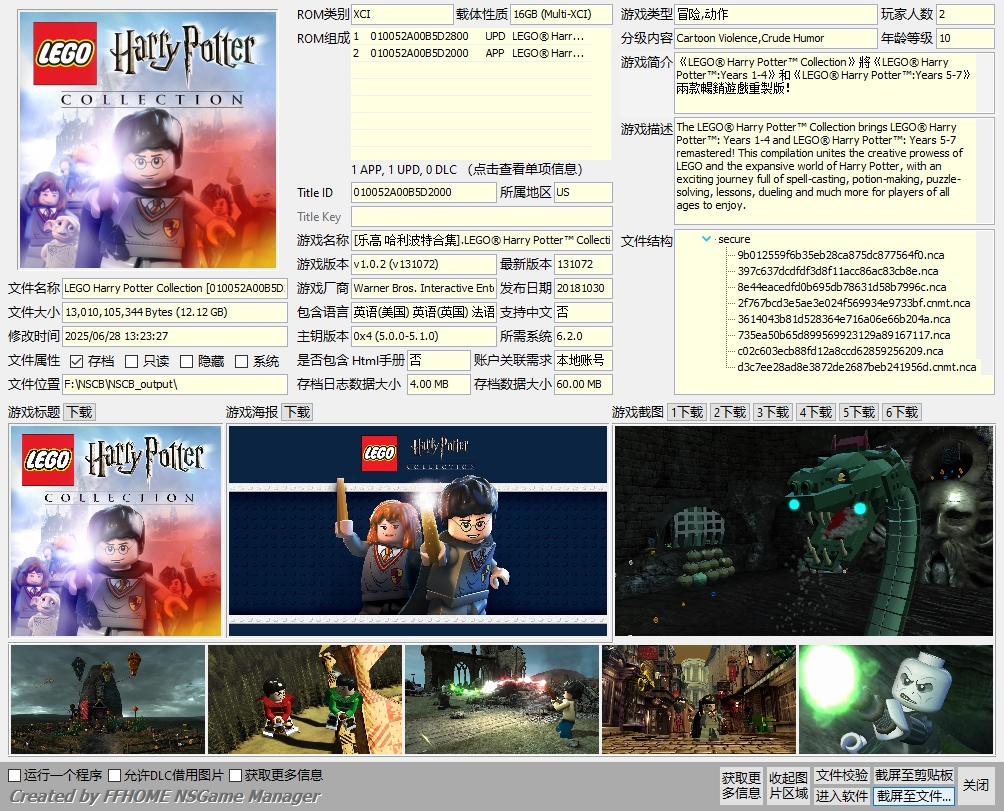 [XCI] 【XCI整合】乐高：哈利波特全集+1.0.2补丁 百度盘