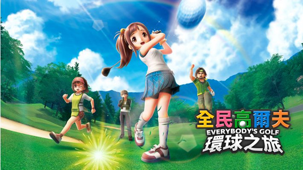 [XCI] 【夸克/迅雷/百度】全民高尔夫 环球之旅 官方中文v1.1.10+2DLC