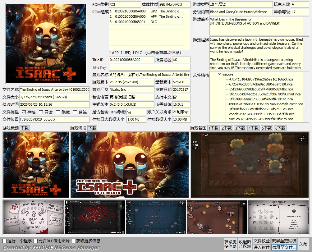 【以撒的结合 忏悔+】1.7.9b+1DLC XCI整合版 百度盘