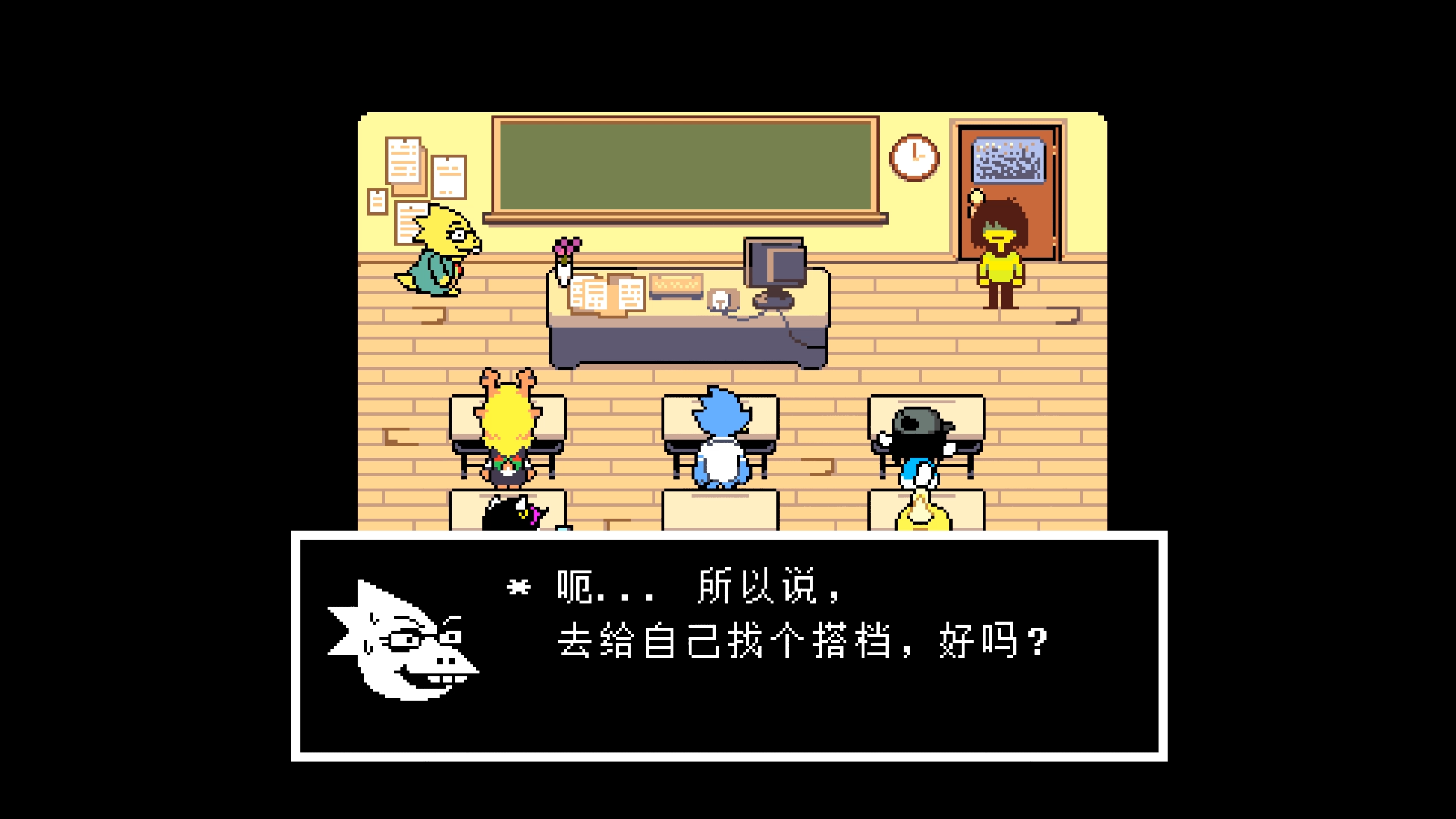 [NSP] 【三网盘】三角符文1-5章v1.06 Deltarune Chap. 1-5章中文汉化版