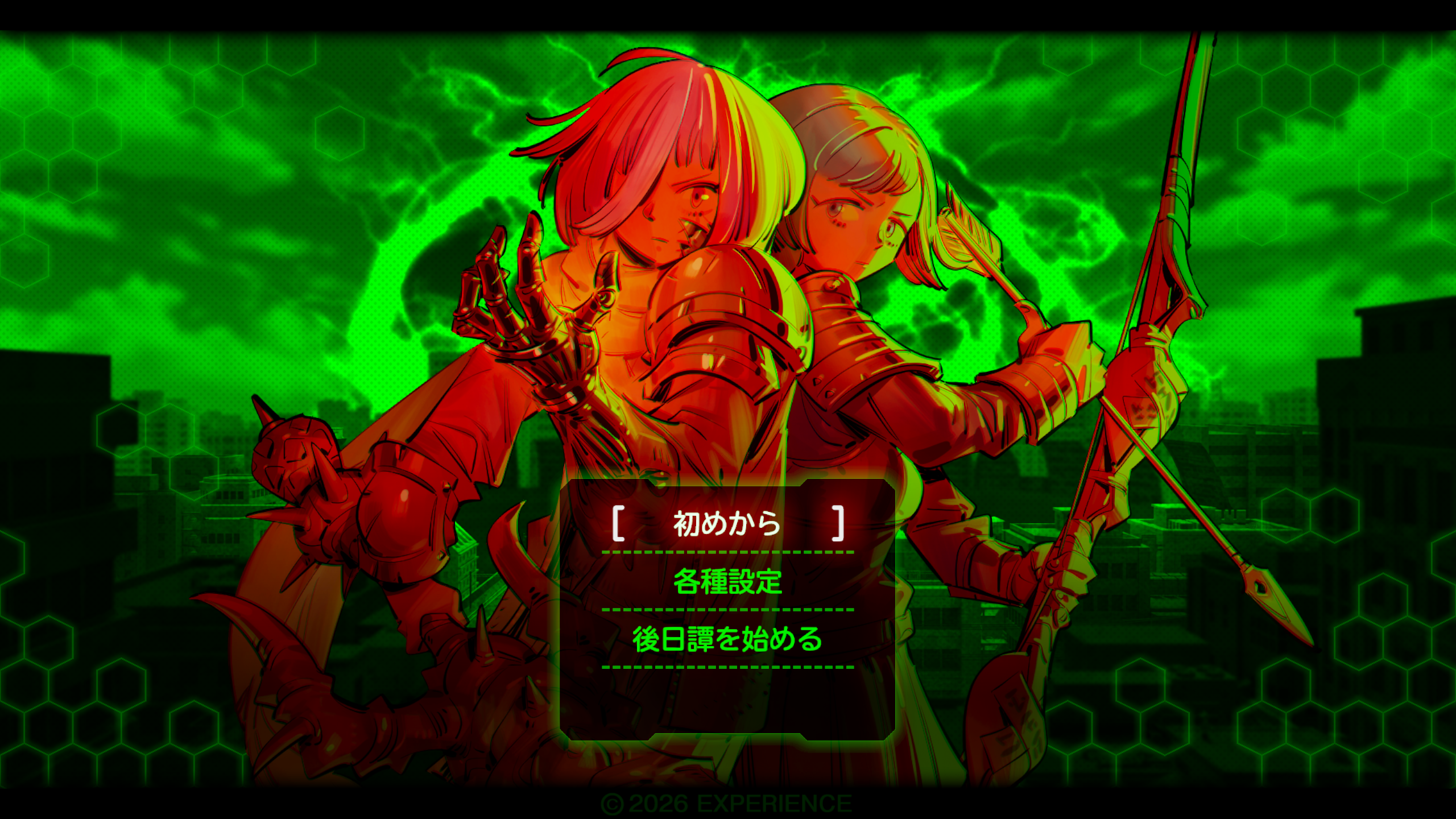 [XCI] 【三网盘】斩妖除魔 黄泉1984 日文版本体+v1.4.0升补+1DLC