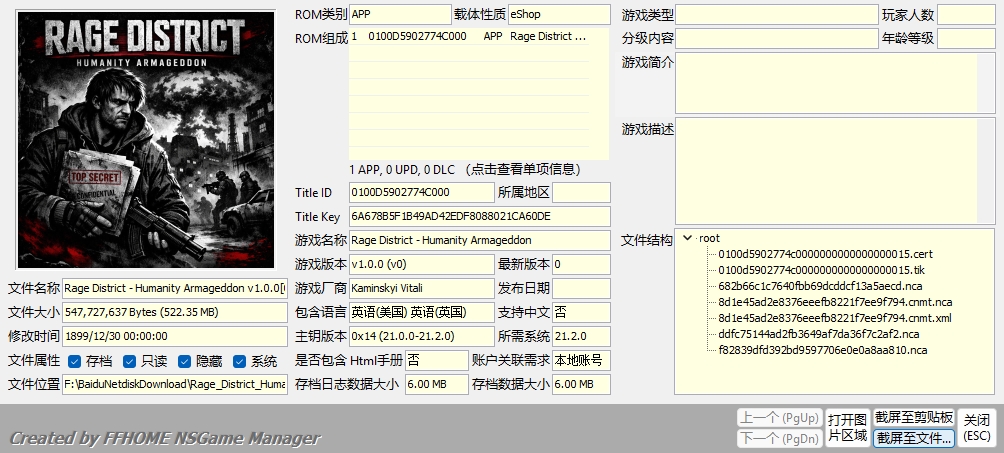 [NSZ] [天翼]狂怒区 人类末日 Rage District – Humanity Armageddon v1.0.0