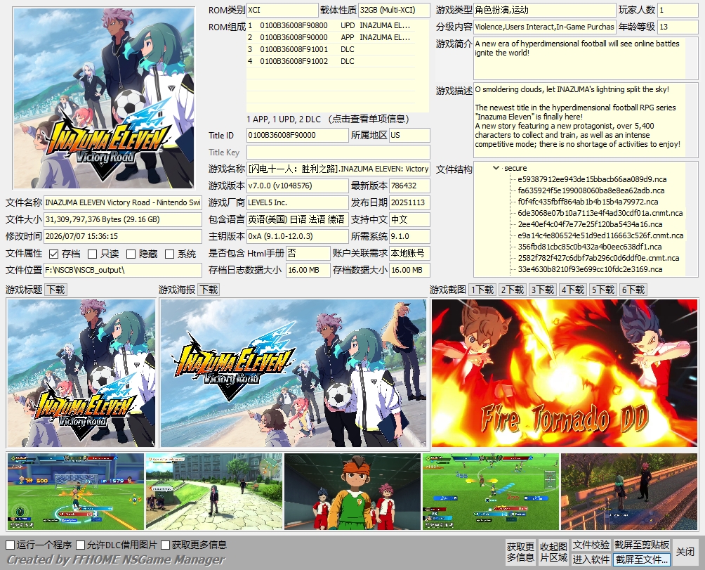 [XCI] 【XCI整合】闪电十一人+7.0.0补丁+2DLC 百度 迅雷 夸克盘