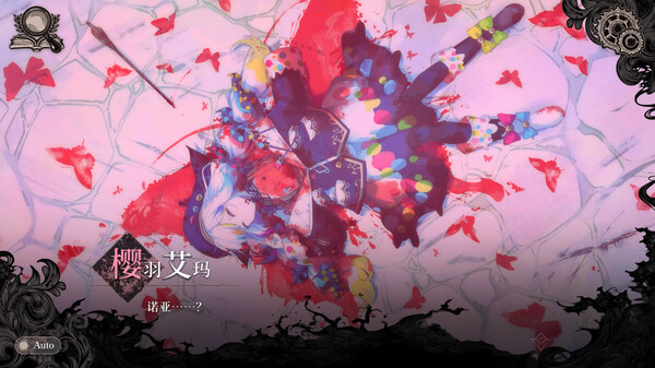 [NSP] [魔法少女的魔女审判] 港版中文+v2.0.1b升级档 【三网盘】