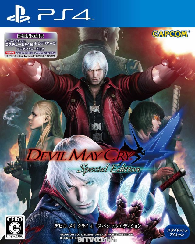 【5.05】PS4 鬼泣4特别版CUSA01599 1.02整合版PKG(修复keystone)+8DLC+PKG金手指