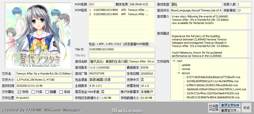 [XCI] 【外网搬运】智代后记：美丽的生活CS版 本体+1.0.1补丁整合版（无中文）Tomoyo After -It’s a Wonderful Life- CS Edition [复制链接]