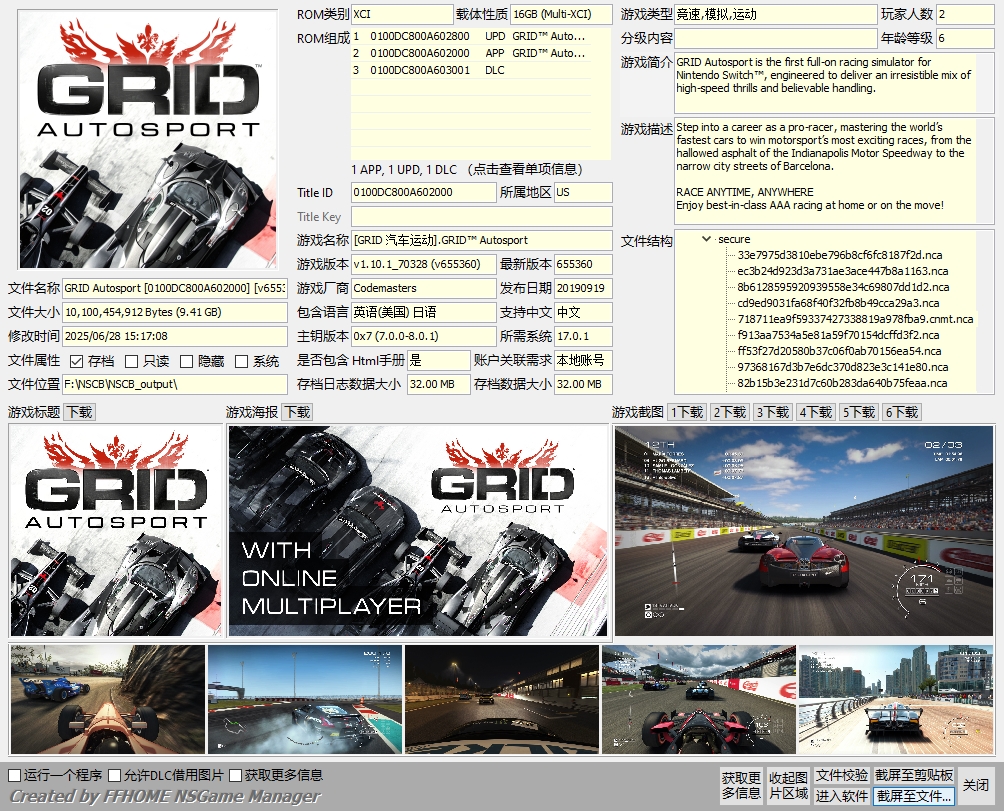 [XCI] 【XCI整合】超级房车赛：汽车运动+1.10.1_70328补丁+1DLC