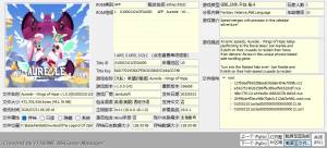 [NSZ] [天翼]光环：希望之翼 +1.0.3补丁 美版 Aureole – Wings of Hope