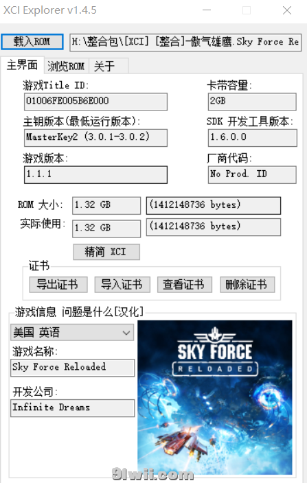 [XCI] 【整合】傲气雄鹰.Sky Force Reloaded【集成最新补丁】