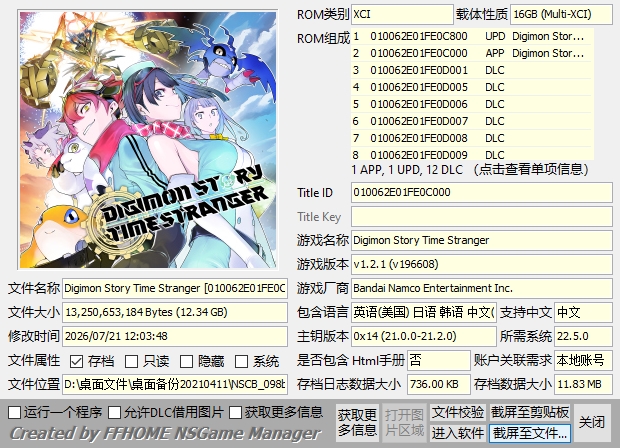 [XCI] 【XCI整合】数码宝贝时空异客 港中+1.21补丁+12DLC整合版
